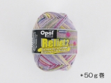 Opal レリーフ2 9662 フリーデル(50g)