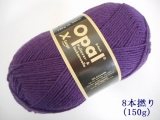 Opal 単色 6805 パープル(8本撚り)