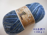 Opal 9234 キャバレー(6本撚り) どんでん返し
