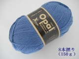 Opal 単色 6802 ジーンズブルー(8本撚り)