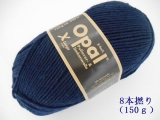 Opal 単色 6801 ネイビー(8本撚り)