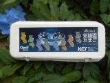 気仙沼たまごダイヤモンド