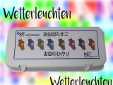 気仙沼たまごお空のひかり