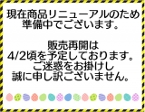 気仙沼たまごオリジナル単色(ホワイト)