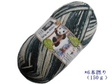 Opal 9464 レーゲンヴァルトXⅢ(6本撚り)パンダ