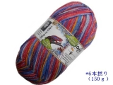 Opal 9465 レーゲンヴァルトXⅢ(6本撚り)カメレオン