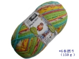 Opal 9466 レーゲンヴァルトXⅢ(6本撚り)オウム