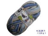 Opal 9467 レーゲンヴァルトXⅢ(6本撚り)チョウチョ