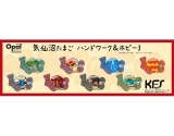☆気仙沼たまご ハンドワーク&ホビー3