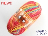 Opal 9586 リトルシークレット(6本撚り)森の妖精