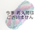 Opal KFS153 アハト