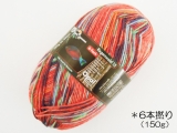 Opal 9782 レーゲンヴァルト15(6本撚り)トビー