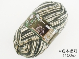 Opal 9783 レーゲンヴァルト15(6本撚り)ブチ