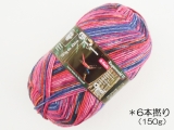 Opal 9786 レーゲンヴァルト15(6本撚り)ラウラ
