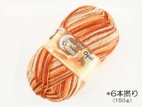 Opal 9726 スウィートドリームス(6本撚り) 雲の中でのバレエ