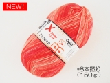 Opal 9730 フローズン(8本撚り)暖炉のぬくもり