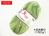 Opal 9732 フローズン(8本撚り)もみの木の森