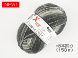 Opal 9733 フローズン(8本撚り)銀色の山頂
