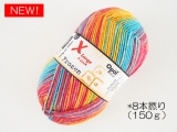 Opal 9734 フローズン(8本撚り)虹色のポンポン帽子