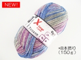Opal 9735 フローズン(8本撚り)青紫の抱き枕