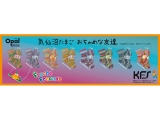 ☆気仙沼たまご おちゃめな友達