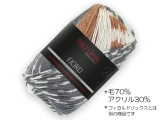 フィヨルド 87