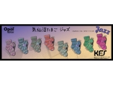 ☆気仙沼たまごジャズ