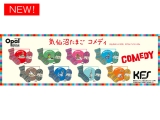 ☆気仙沼たまごコメディ