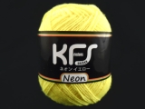 ●KFSオリジナル単色(50g) Un25 ネオンイエロー