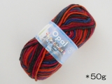 Opal アロエ毛糸 2051