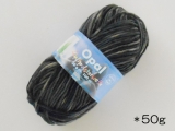 Opal アロエ毛糸 2056