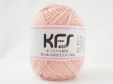 ●KFSオリジナル単色(50g) Un29 ラメおとめつばき