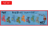 気仙沼たまご トゥルーラヴ