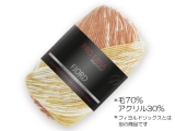 フィヨルド 82