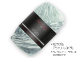 フィヨルド 85