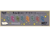 気仙沼たまご グーテナハト