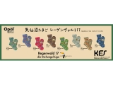 気仙沼たまご レーゲンヴァルト17