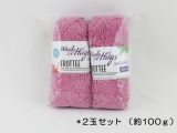 【訳あり】フロッテー(2玉セット) 35