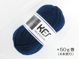 ●KFSオリジナル単色(50g) Un12 藍