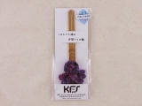 ■KFS竹製【四角い】5本棒針(2.7mm×15cm)