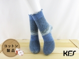 平和の靴下 KFS195 ソーダライト【22.0㎝】 (対応サイズ:21.5cm～22.5cm)