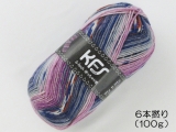Opal KFS204 紫キャベツ(6本撚り)