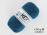 ●KFSオリジナル単色(50g) Un37【ラメ】ブルーグリーン