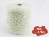 【コーン巻き】KFSオリジナル単色 Un13 【ラメ】ホワイト＜約900g～約1,000g＞