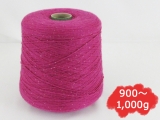 【コーン巻き】KFSオリジナル単色 Un27 【ラメ】なでしこ＜約900g～約1,000g＞