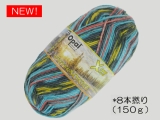 Opal 11430 冬の太陽(8本撚り) しあわせの瞬間