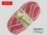 Opal 11432 冬の太陽(8本撚り) ビーコン