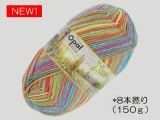 Opal 11435 冬の太陽(8本撚り) パウダースノー