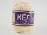 Opal KFSオリジナル単色(50g) Un22 コットン