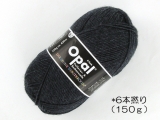 Opal 単色 5303 チャコール(6本撚り)